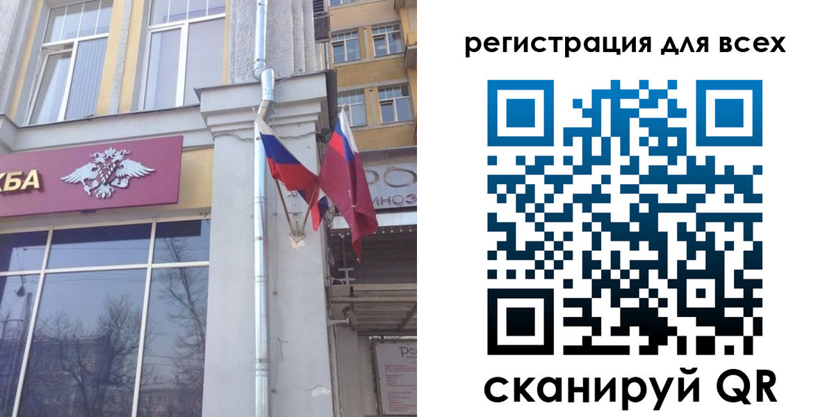 прописка штамп в Чебоксарах