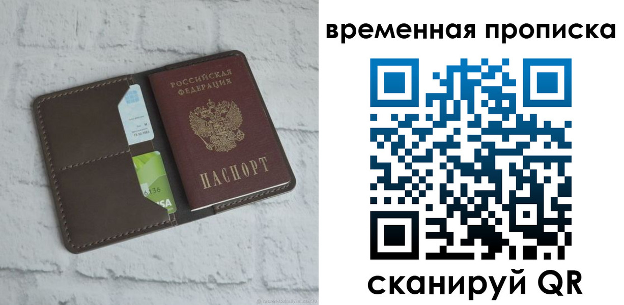 регистрация для дет. сада в Чебоксарах