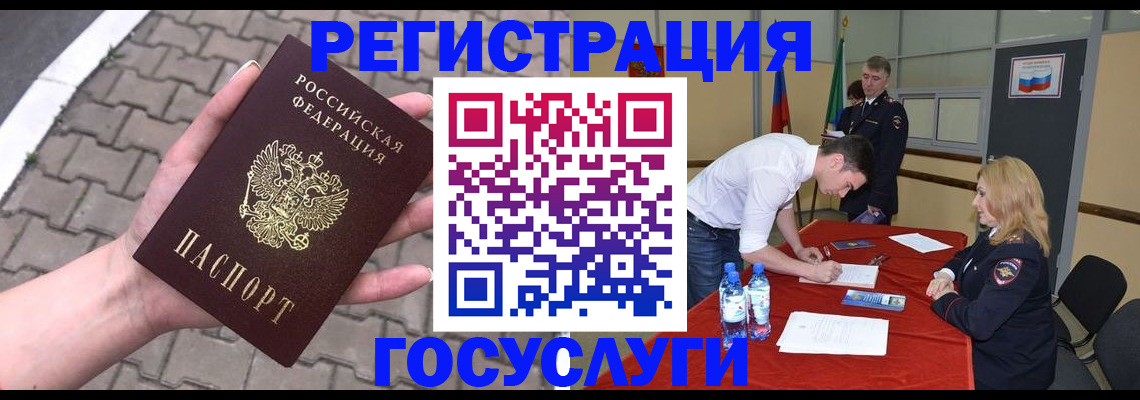 прописка от собственника в Чебоксарах